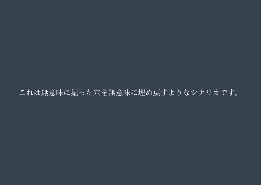 縺″ますか?縺″ませんか?