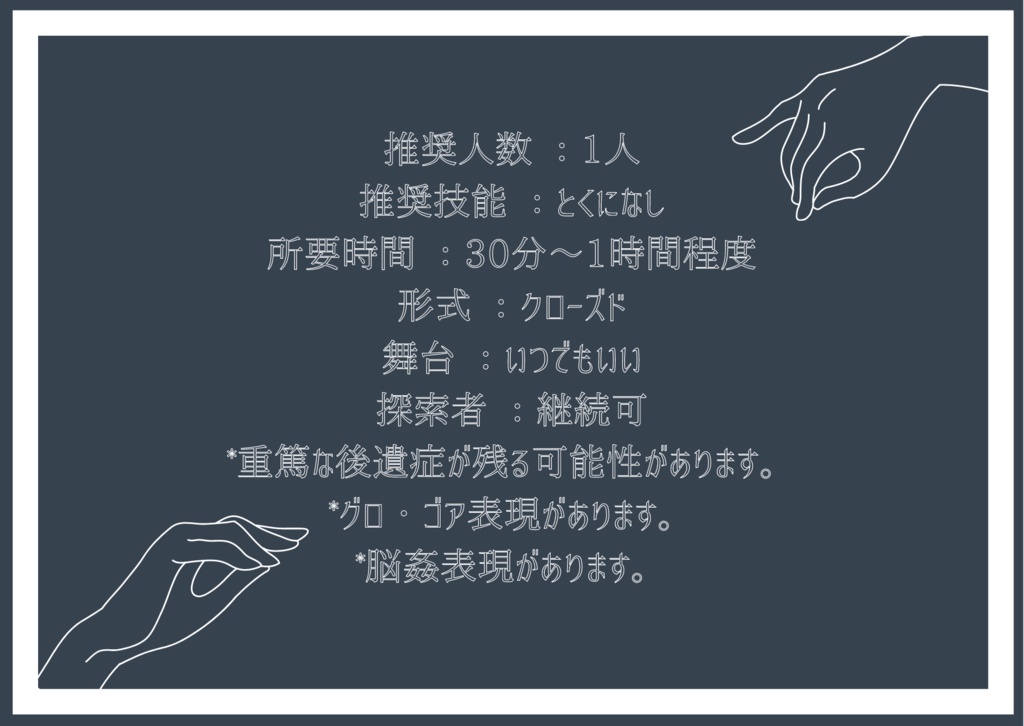 縺″ますか?縺″ませんか?