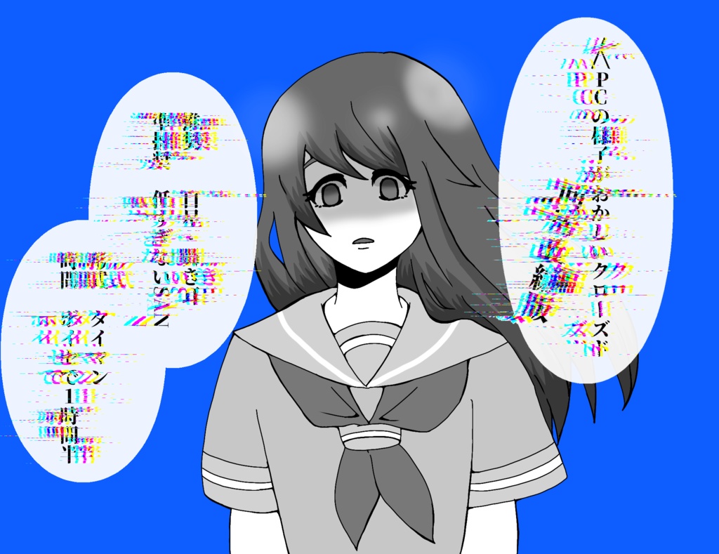 KPCの様子がおかしいクローズド同居改変版【SPLL:E110219】