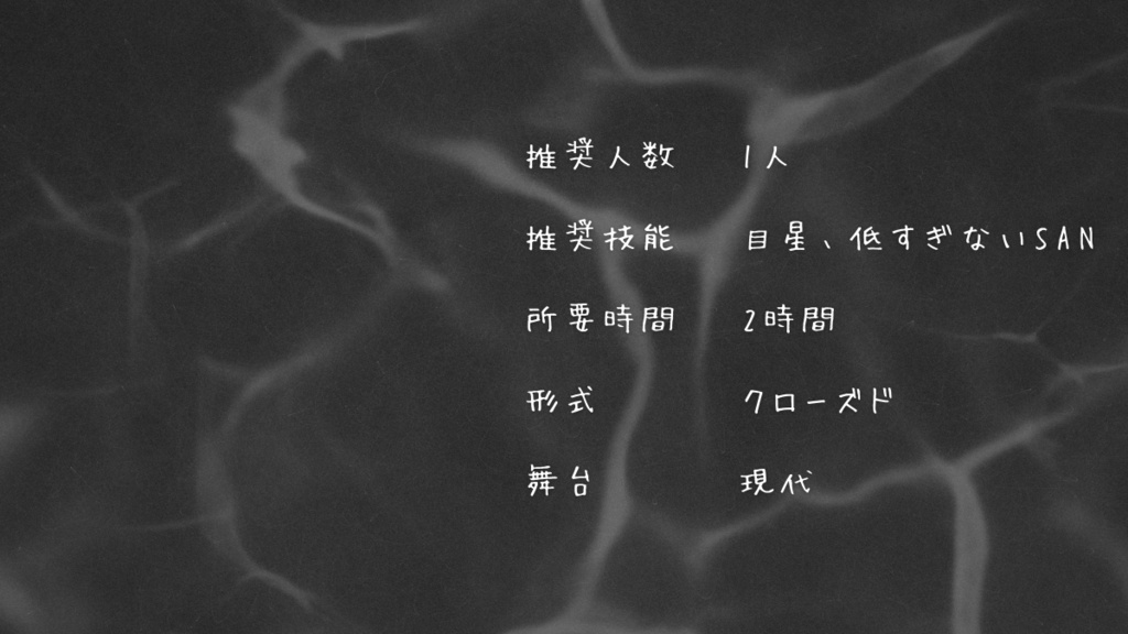 縋り付いてよ四畳半、【SPLL:E197455】