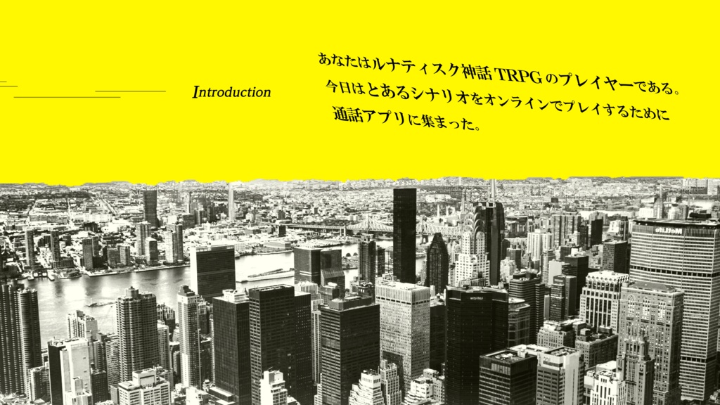 人生未通過NGです【SPLL:E197455】