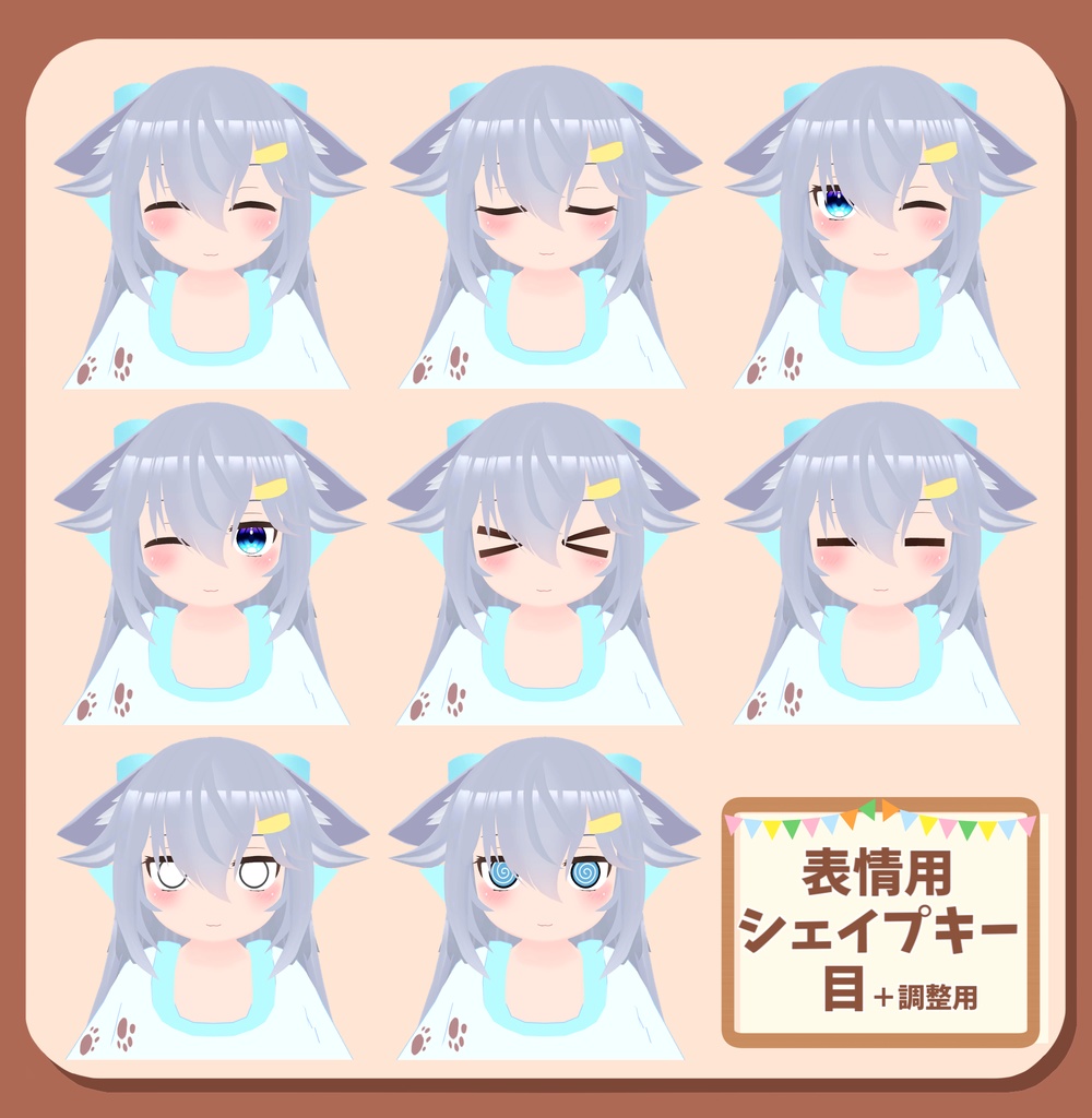 オリジナル3Dモデル『こまま』-Komama-