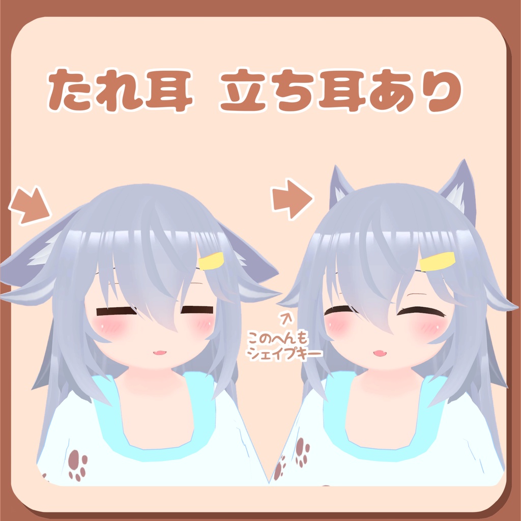 オリジナル3Dモデル『こまま』-Komama-