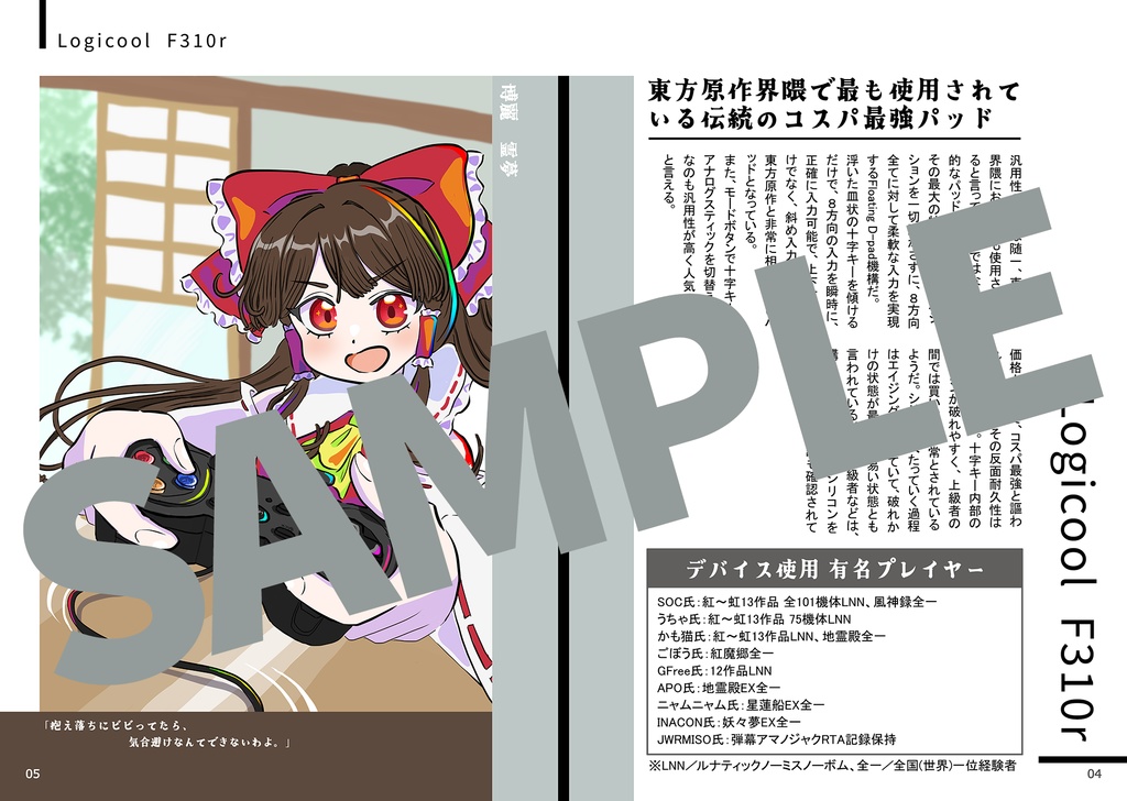 【特典直筆ミニ色紙 魔理沙付き】 例大祭 新刊+グッズ5種 フルセット (東方D×D、東方EXTEND缶バッヂ5種)