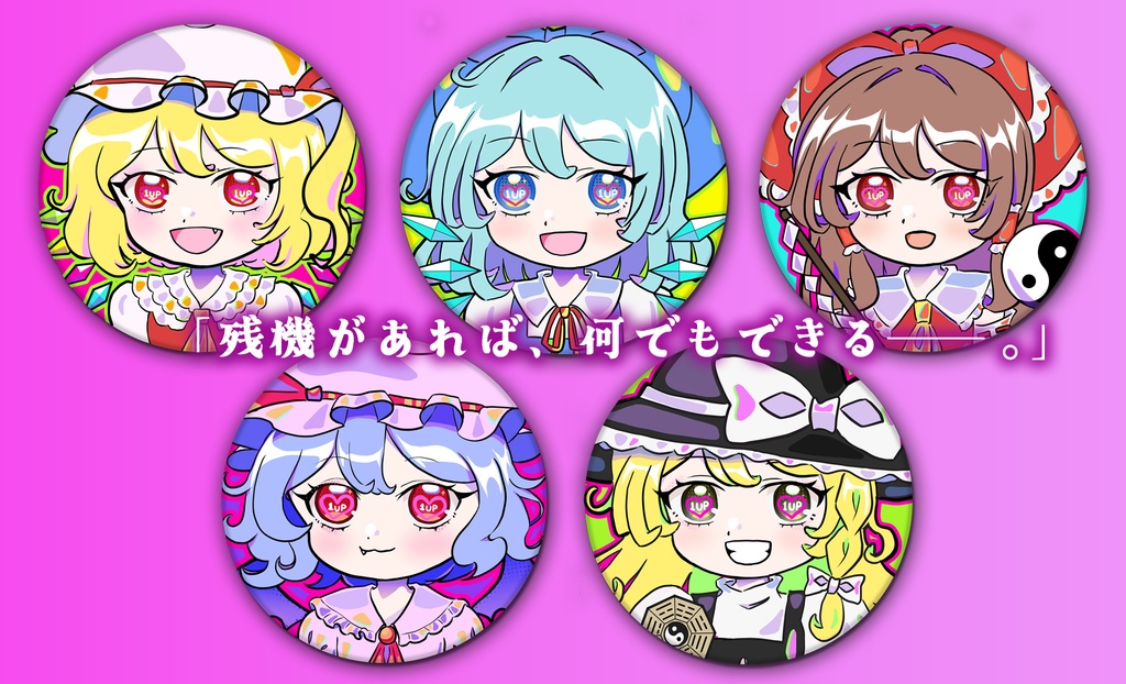 【特典直筆ミニ色紙 霊夢付き】 例大祭 新刊+グッズ5種 フルセット (東方D×D、東方EXTEND缶バッヂ5種)