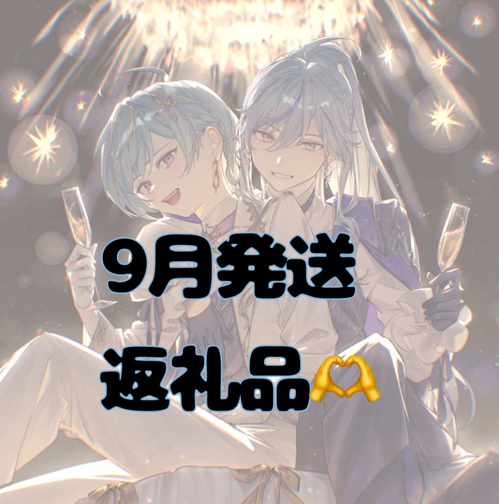 ちーちゃん🏰✨　1周年記念グッズページ🎁