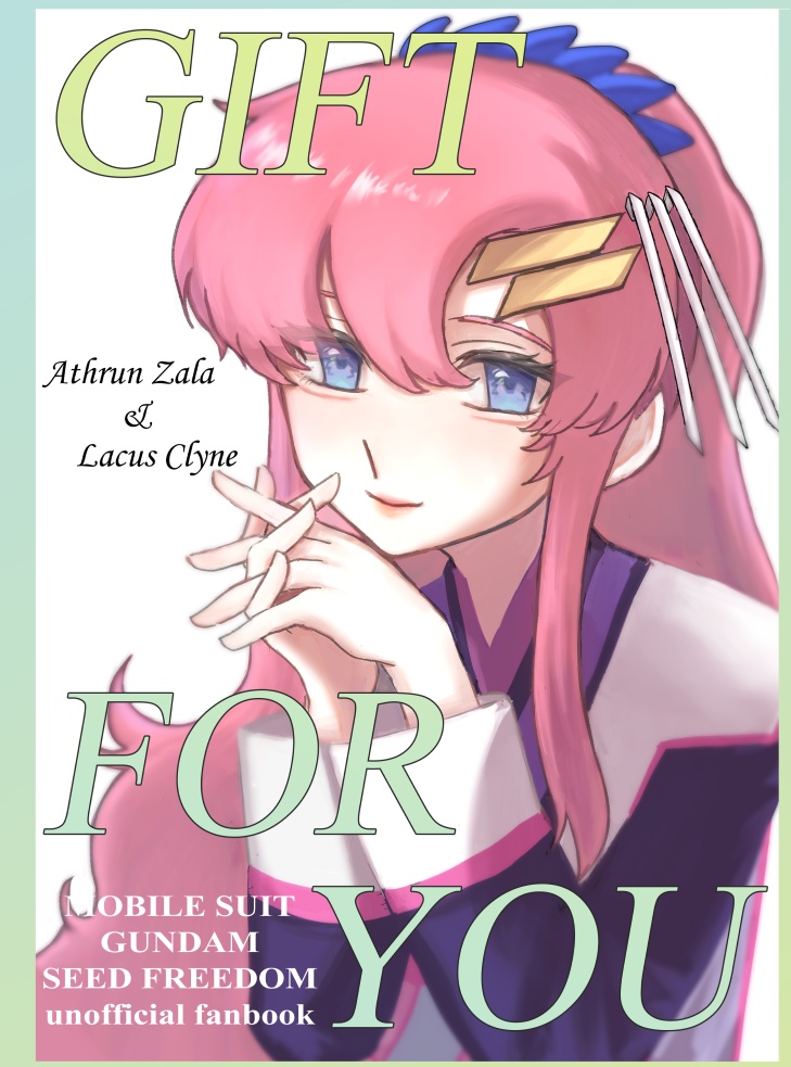 【9/1新刊】GIFT FOR YOU