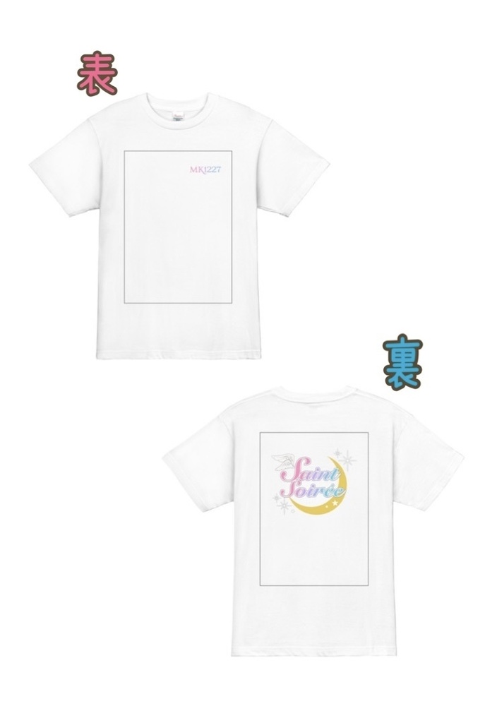 ロゴTシャツ(XLサイズ)