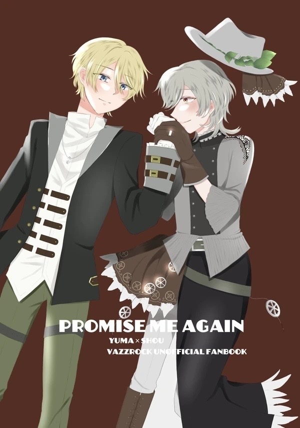 PROMISE ME AGAIN