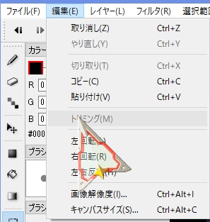 デカくても後ろが見える マウスカーソル Windows10 Shirocken Booth