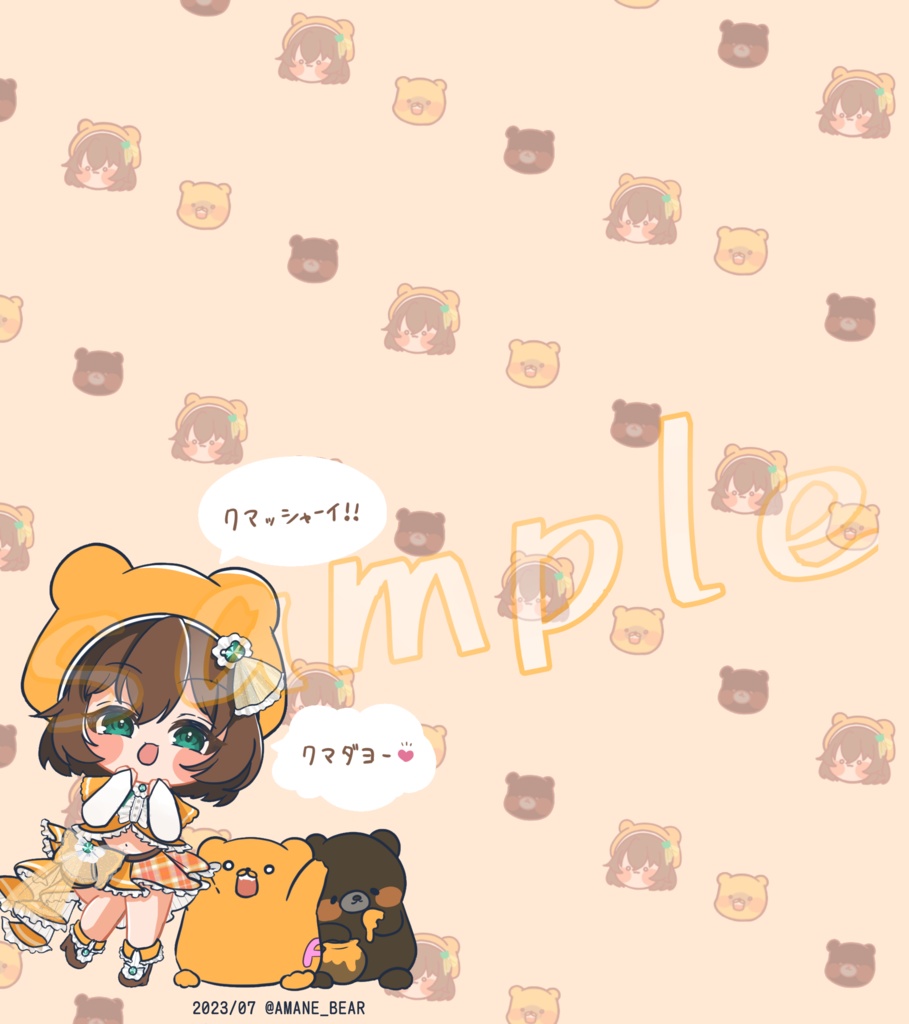 亜ノ甘音壁紙🎁キャンペーン2023/07