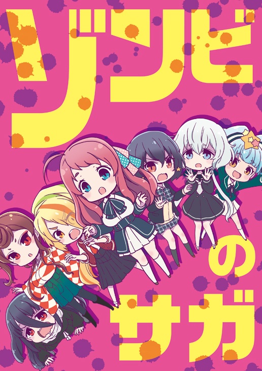 2019.4.30.ゾンビのサガ(PDF)P20モノクロ