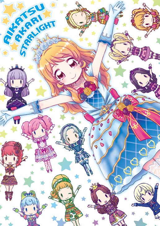 2016.7.10 AIKATSU AKARI STARLIGHT! (PDF)P188カラー