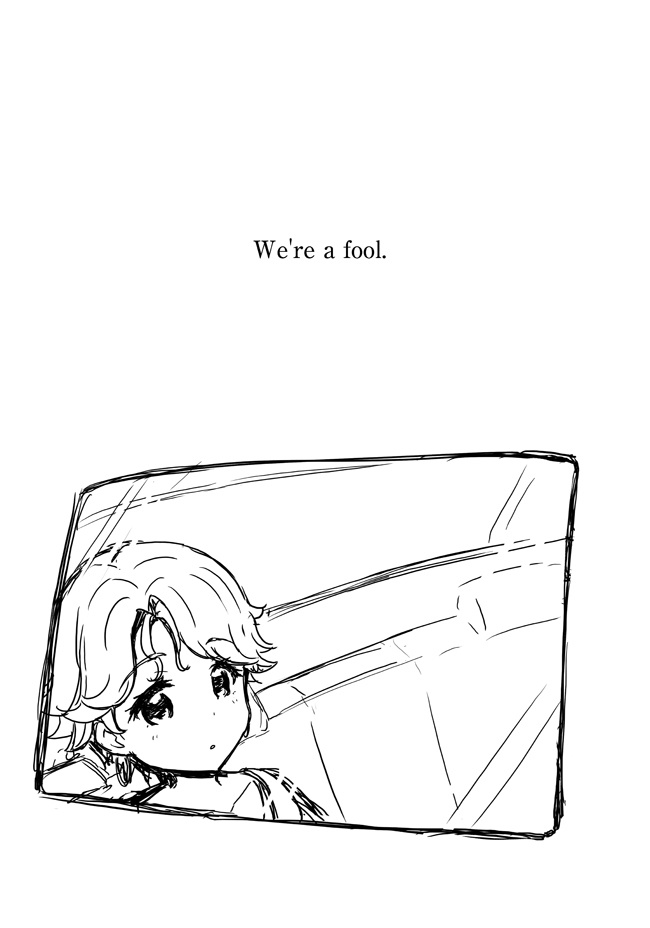 2023.9.19 芸能人はカードが命！29コピー本(PDF)P18モノクロ