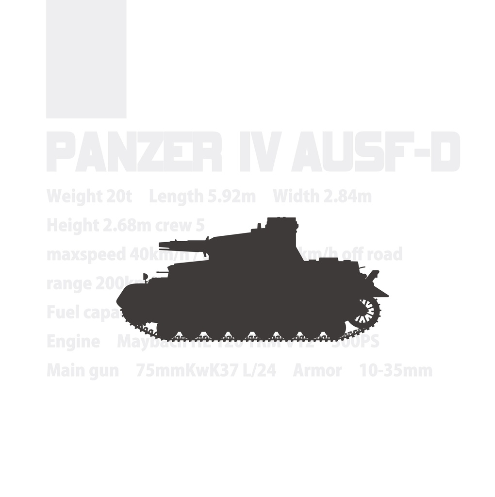 IV号戦車 / PANZER-IVシルエット素材　(デジタルai版)