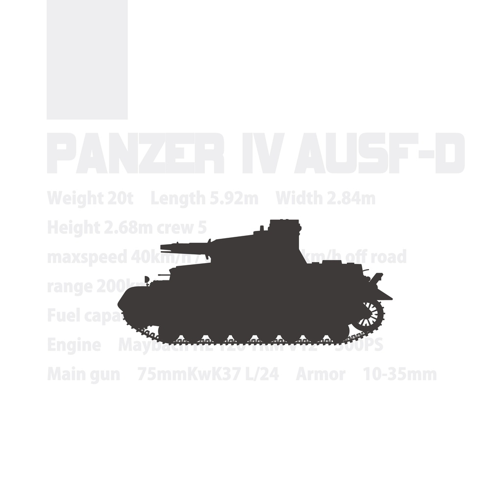 Iv号戦車 Panzer Ivシルエット素材 デジタルai版 空のカケラ デジタルストア Booth