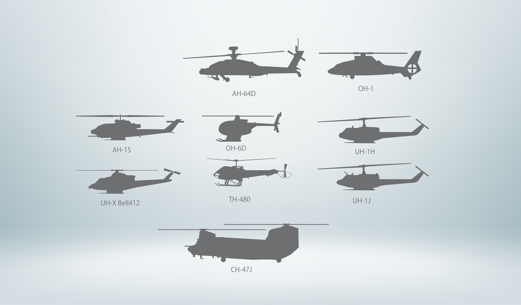 陸上自衛隊ヘリコプターシルエット素材（デジタル png / ai版）