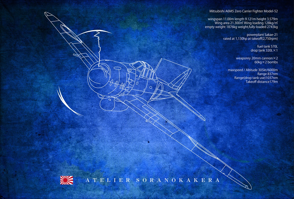 零式艦上戦闘機の全て(デジタル素材集 / ai型式)