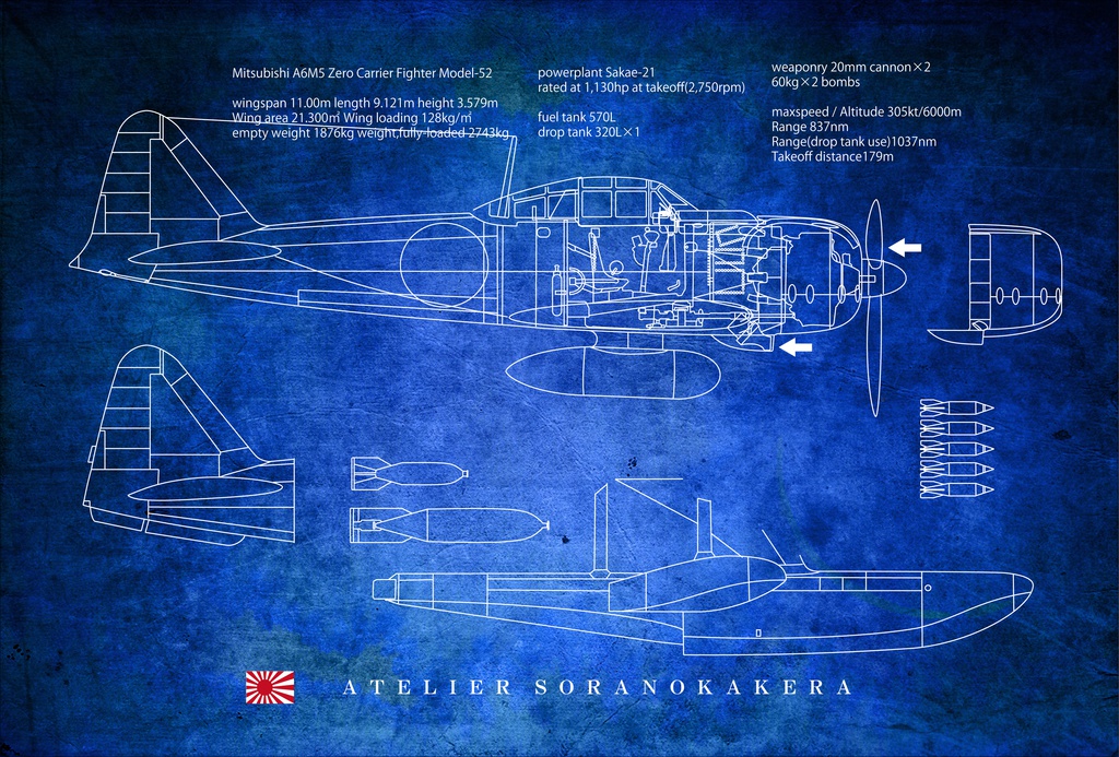 零式艦上戦闘機の全て(デジタル素材集 / ai型式)
