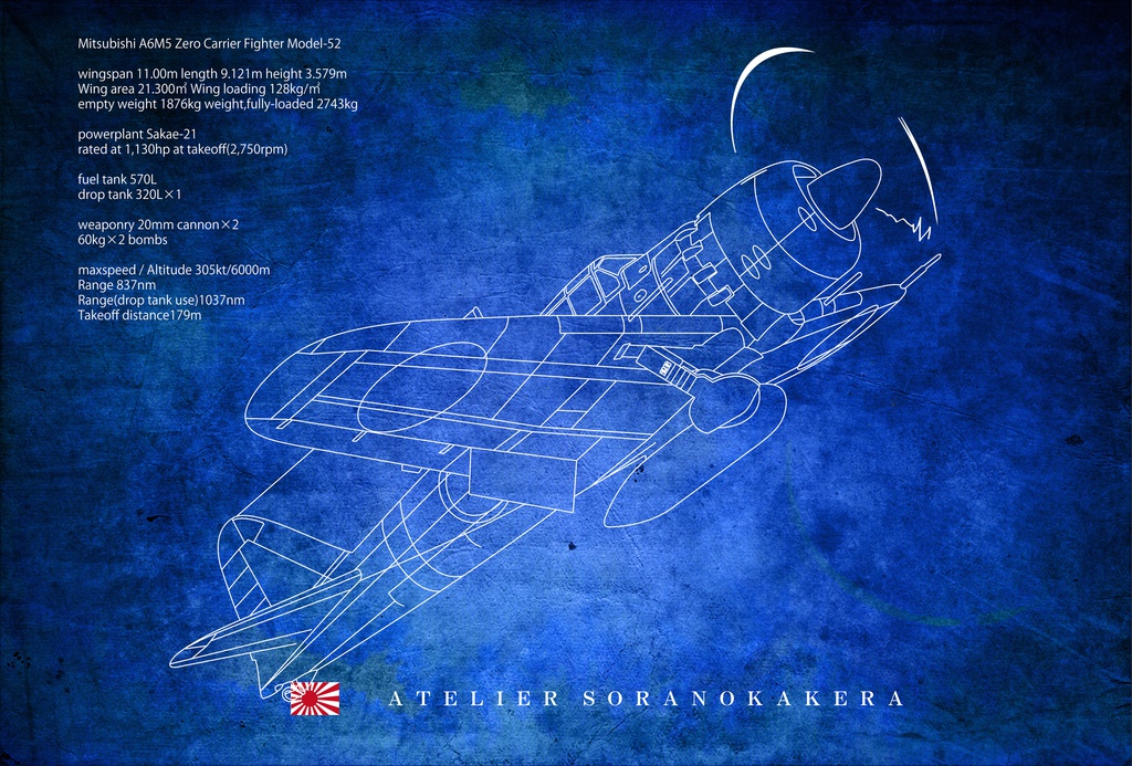 零式艦上戦闘機の全て(デジタル素材集 / ai型式)