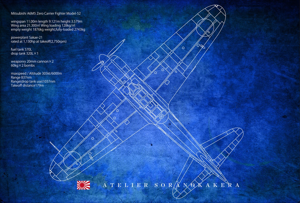 零式艦上戦闘機の全て(デジタル素材集 / ai型式)