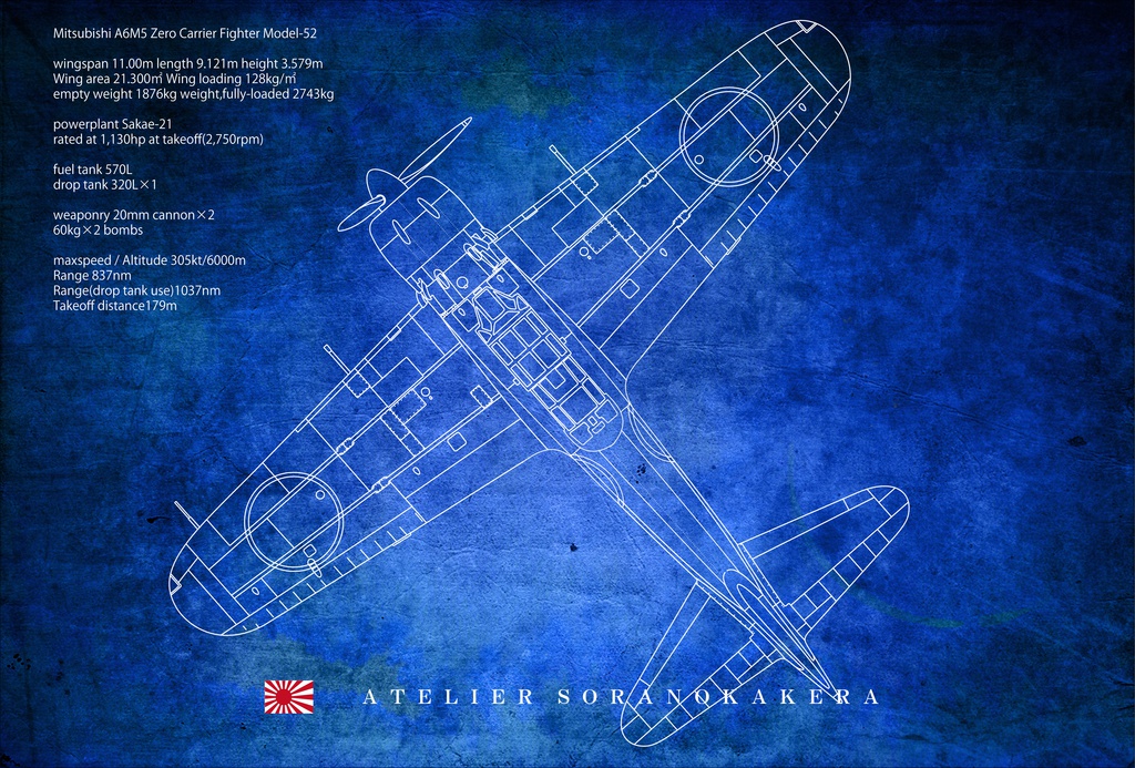 零式艦上戦闘機の全て(デジタル素材集 / ai型式)
