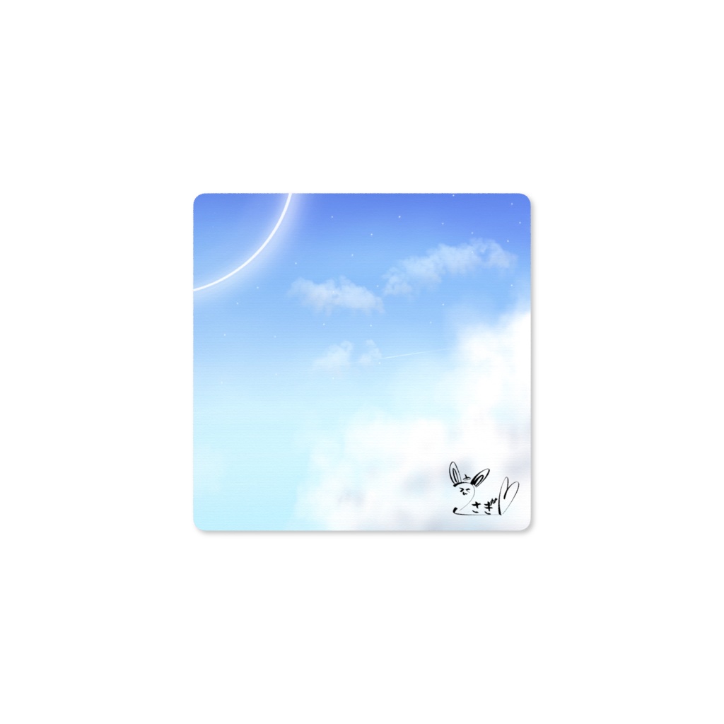 きれいな空のプレイマット!