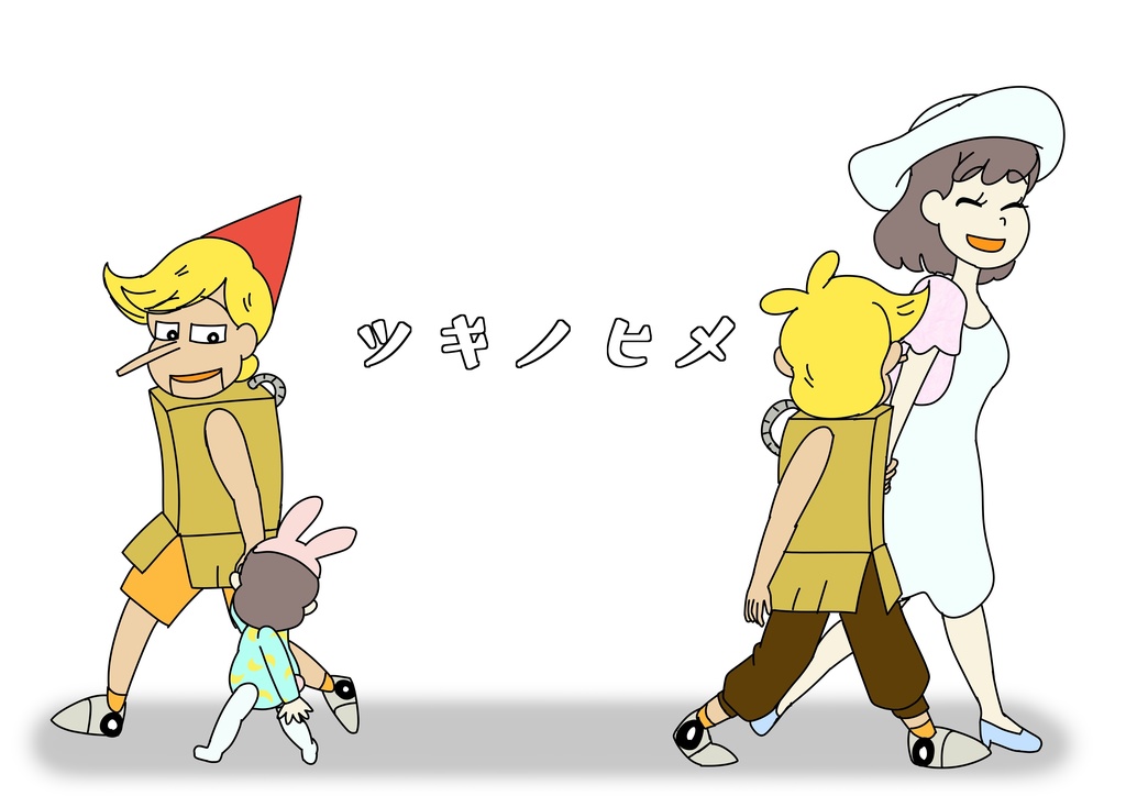 ツキノヒメ