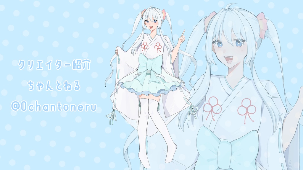 【期間限定】1周年記念アクリルフィギュアスタンド