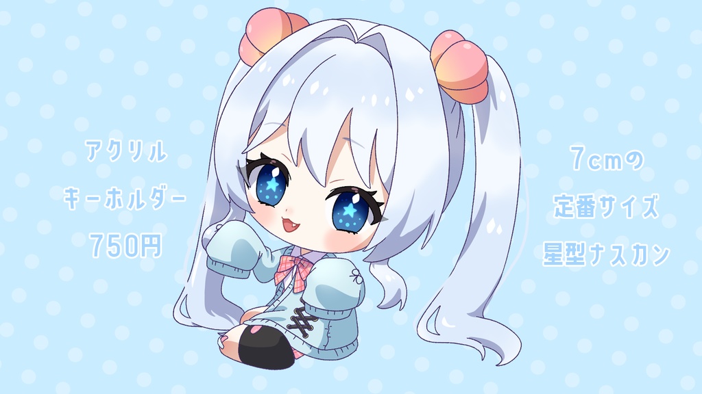 神凪三葉『みんなで考えたさいきょうの制服』アクリルキーホルダー