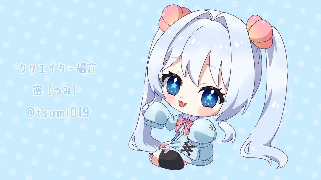 神凪三葉『みんなで考えたさいきょうの制服』アクリルキーホルダー