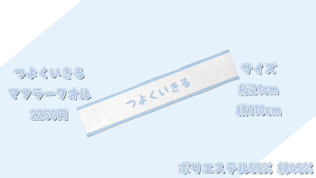 〖期間限定〗1.5周年記念グッズ