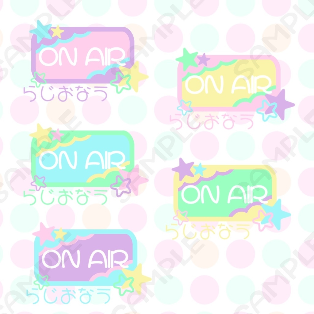 IRIAM用サムネ素材【ラジオ配信 ～ゆめかわ～ 】