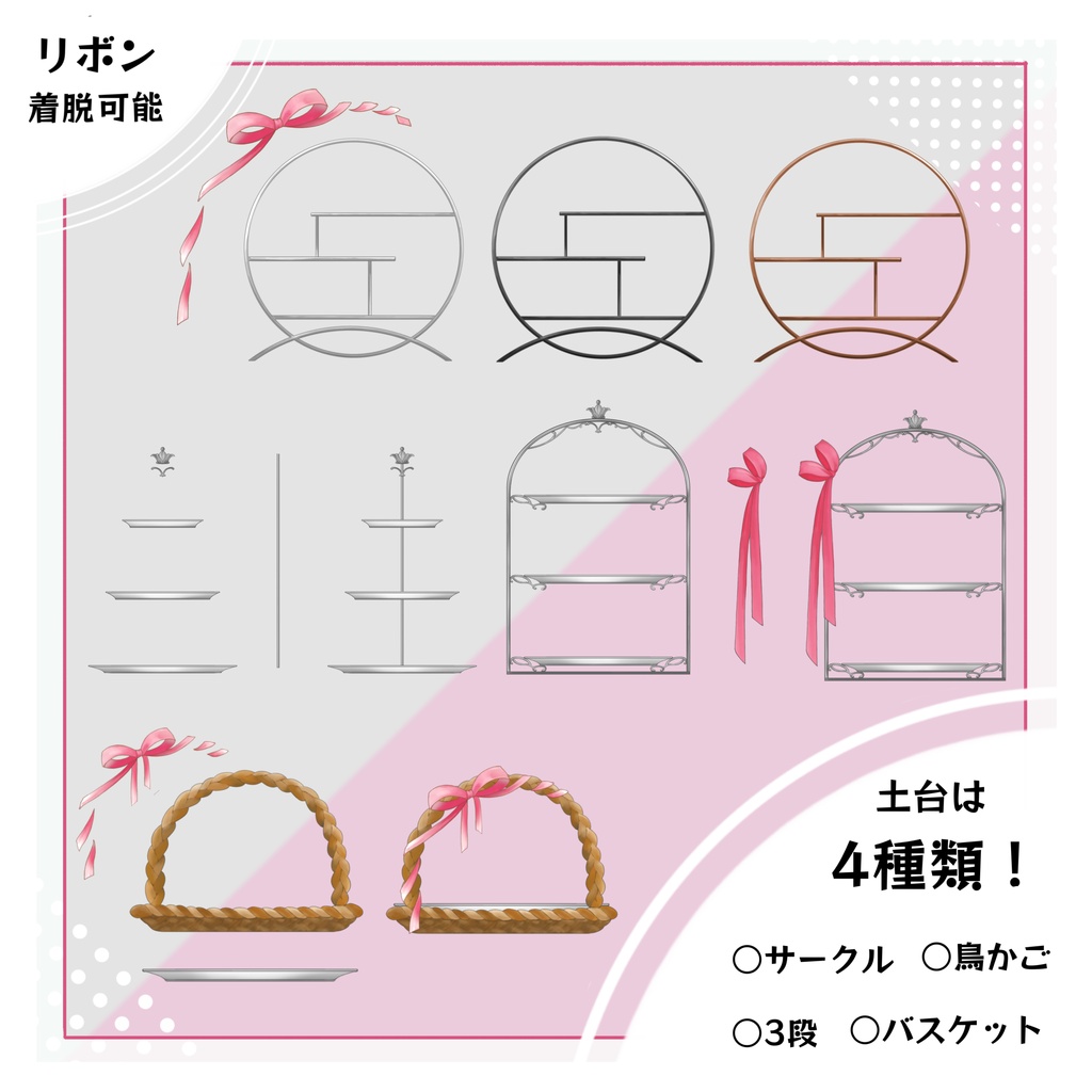 【配信素材】“自分だけ“のアフタヌーンティーセット(イチゴ)