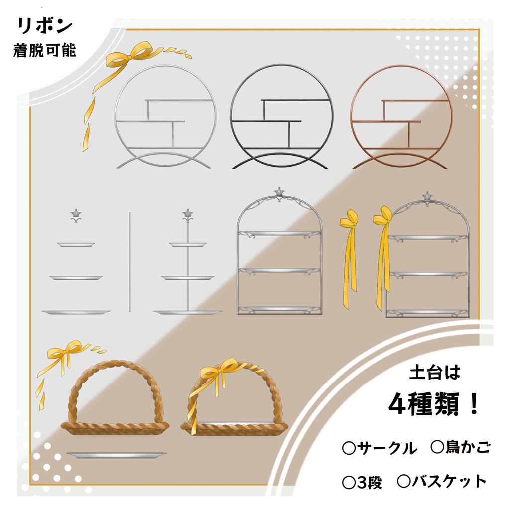 【配信素材】“自分だけ“の アフタヌーンティー (チョコレート)
