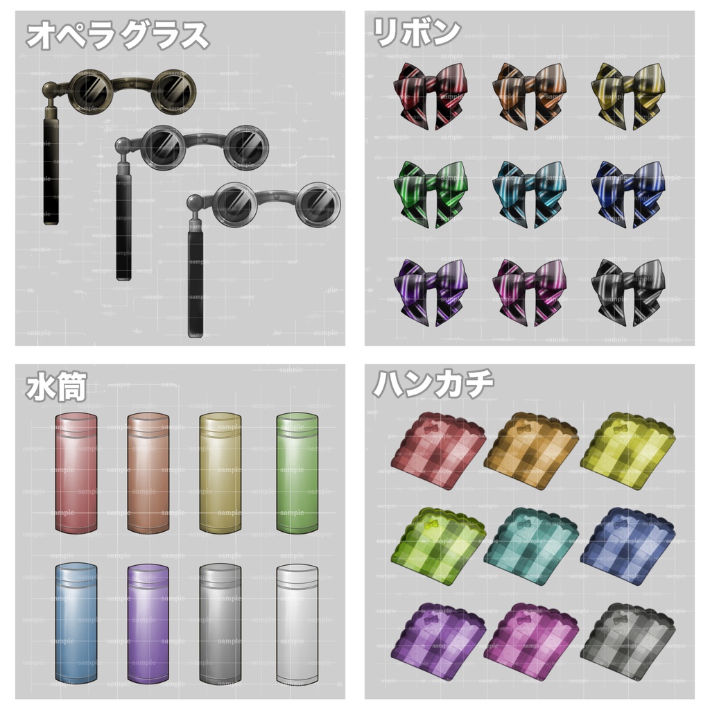 【配信など】推し活!小物セット(107点)