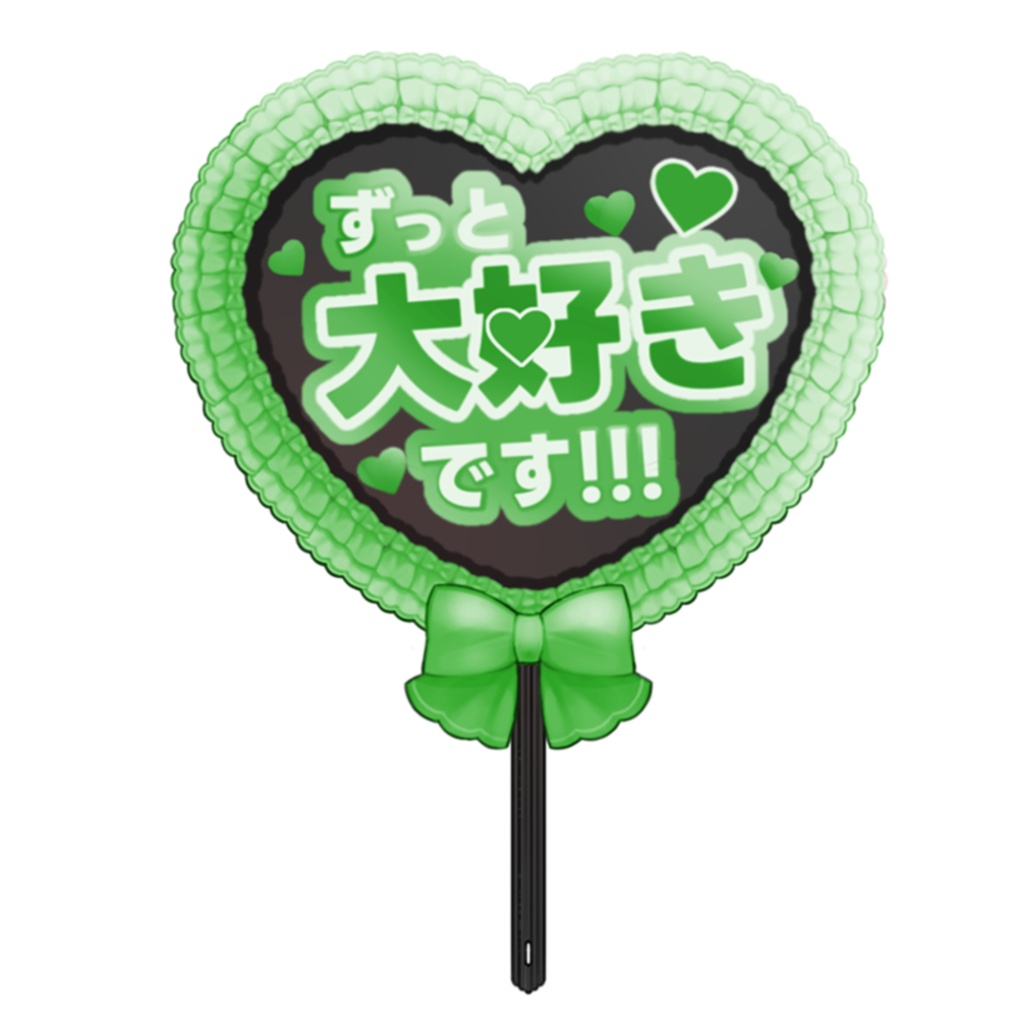 【無料素材】推し活×手のパーツから13点プレゼント!応援にぴったり!