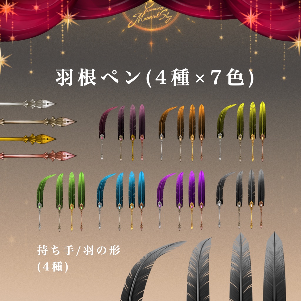 【🎁無料お試し版】【87点入り!アンティーク&ファンタジー! 〖🪄📚魔導書・本・羽ペン素材🪶〗セットより3点】✨