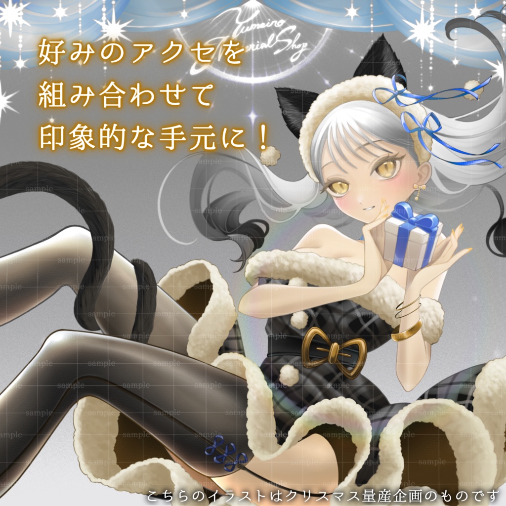 【✦ ブレスレット素材 40種 ✦】透過PNG