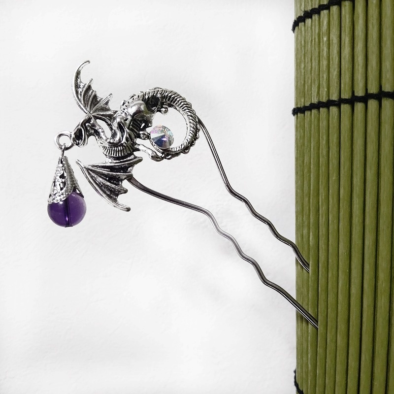ドラゴンの二本足簪 スワロフスキーと水晶・紫水晶