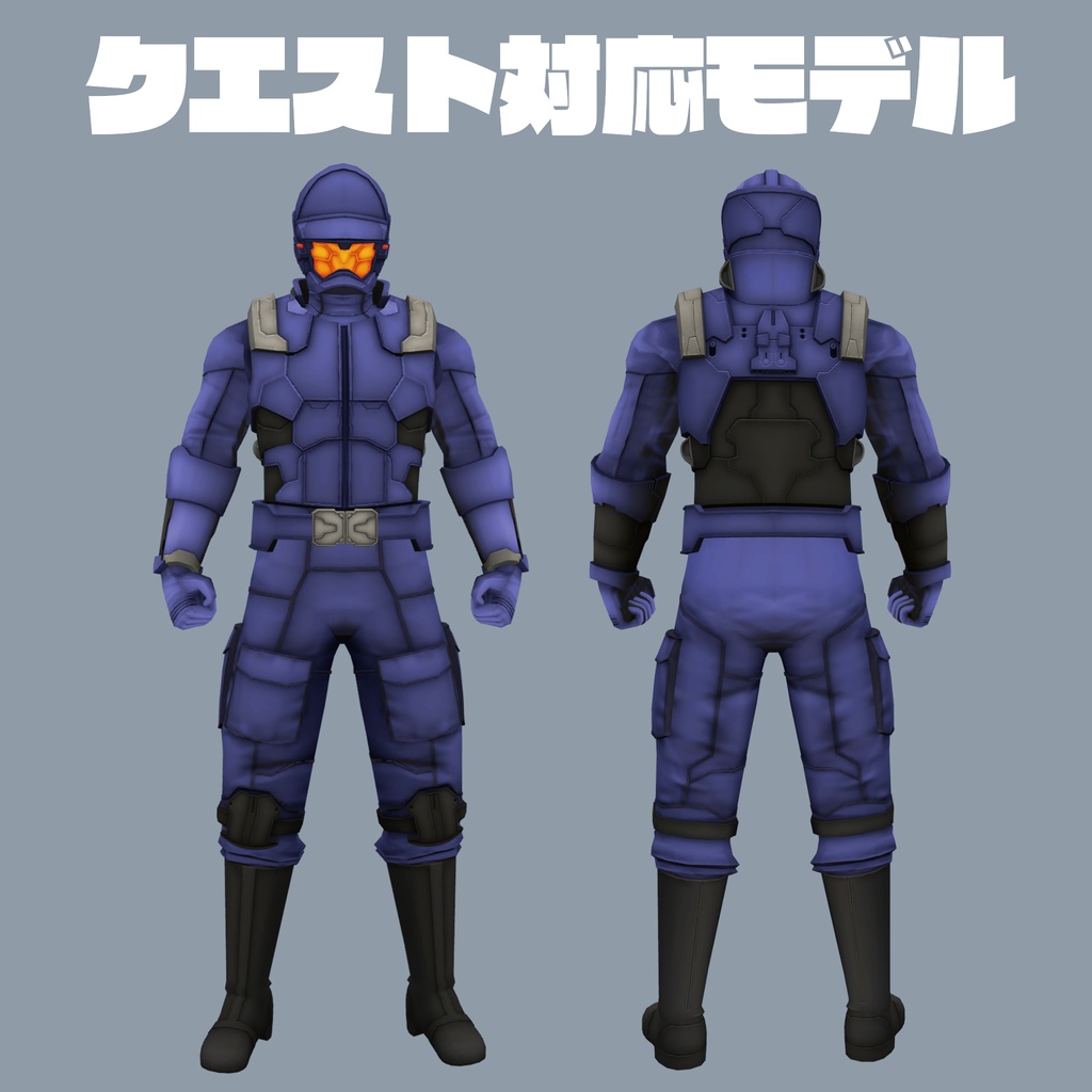 モークシャ / Mouksha【VRC対応モデル】