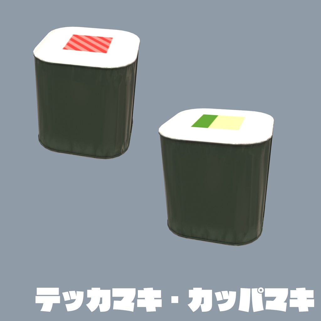 寿司型浮き輪モデル