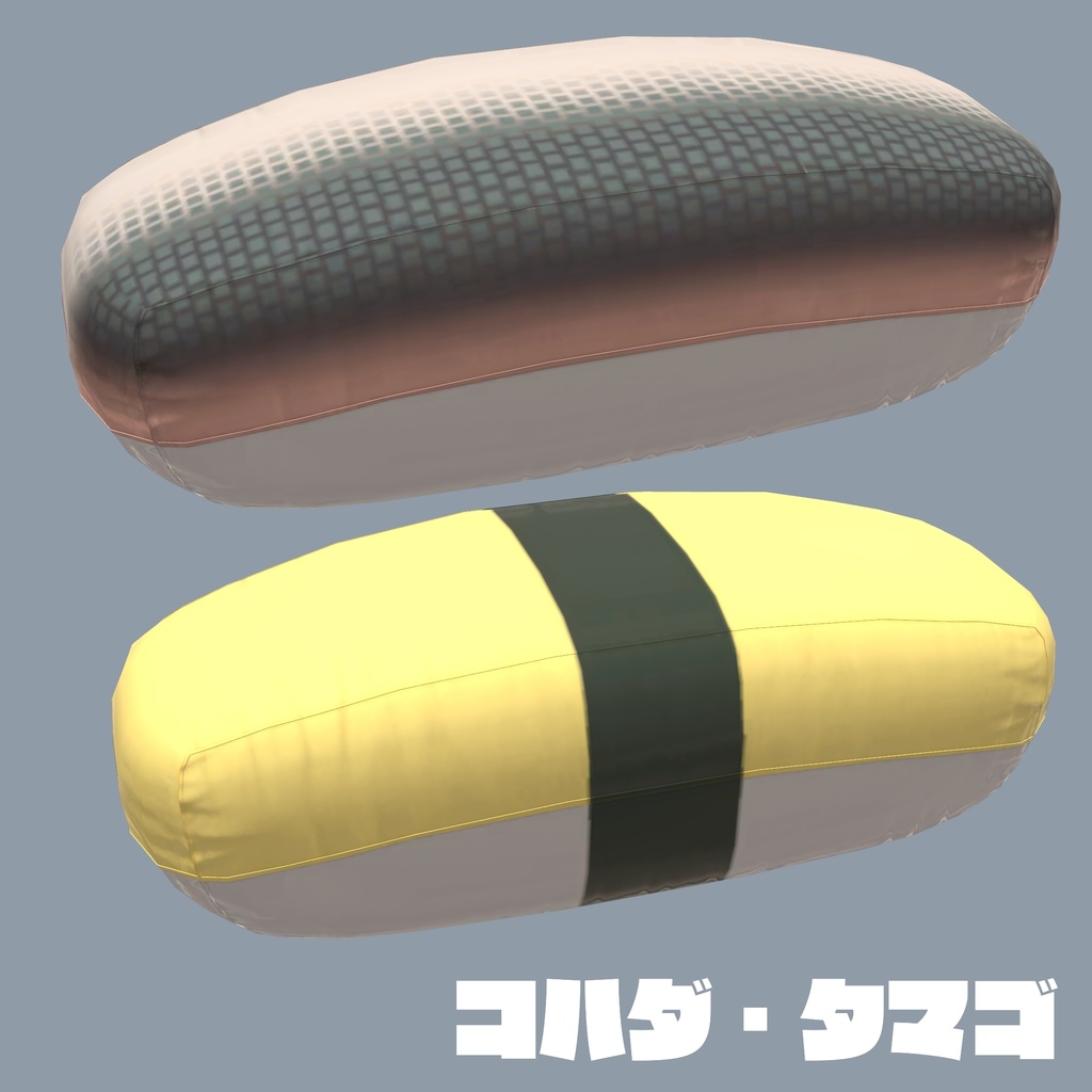 寿司型浮き輪モデル