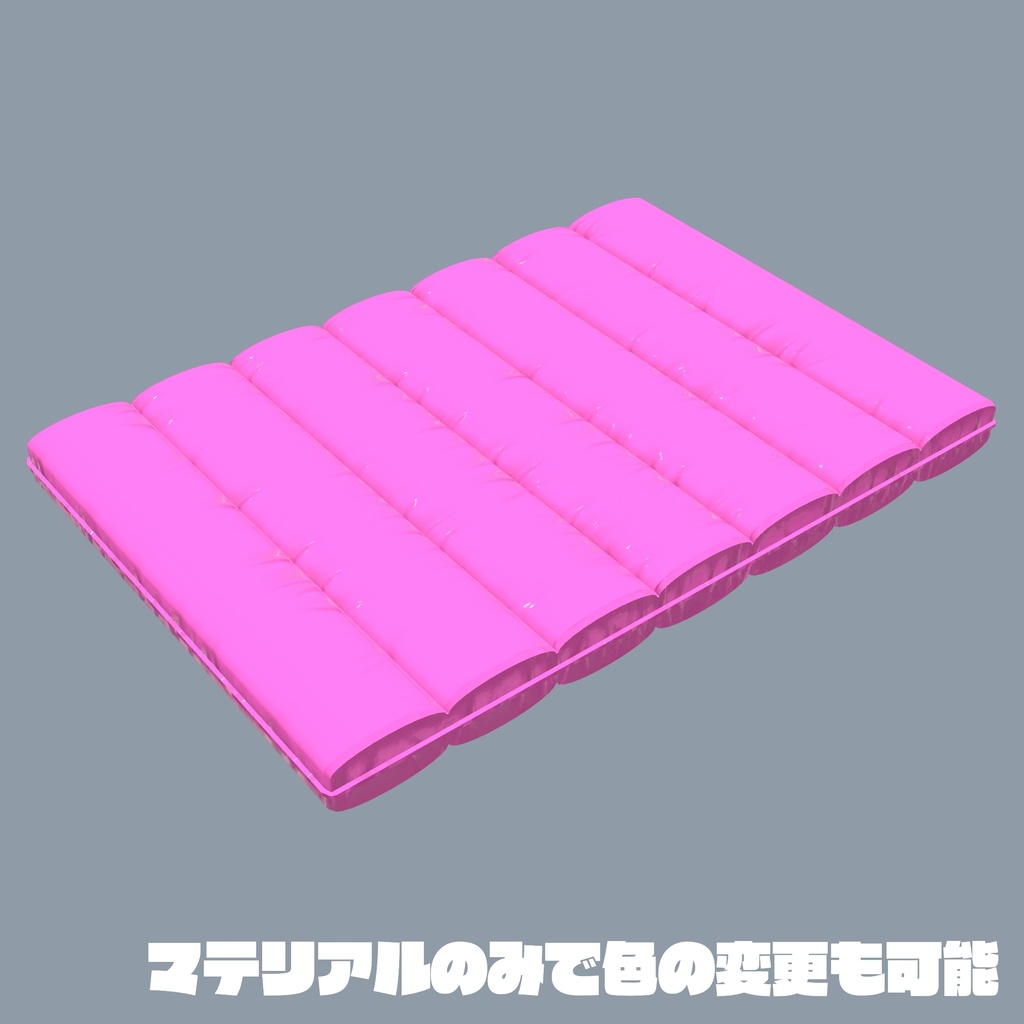 ベッド系浮き輪モデル