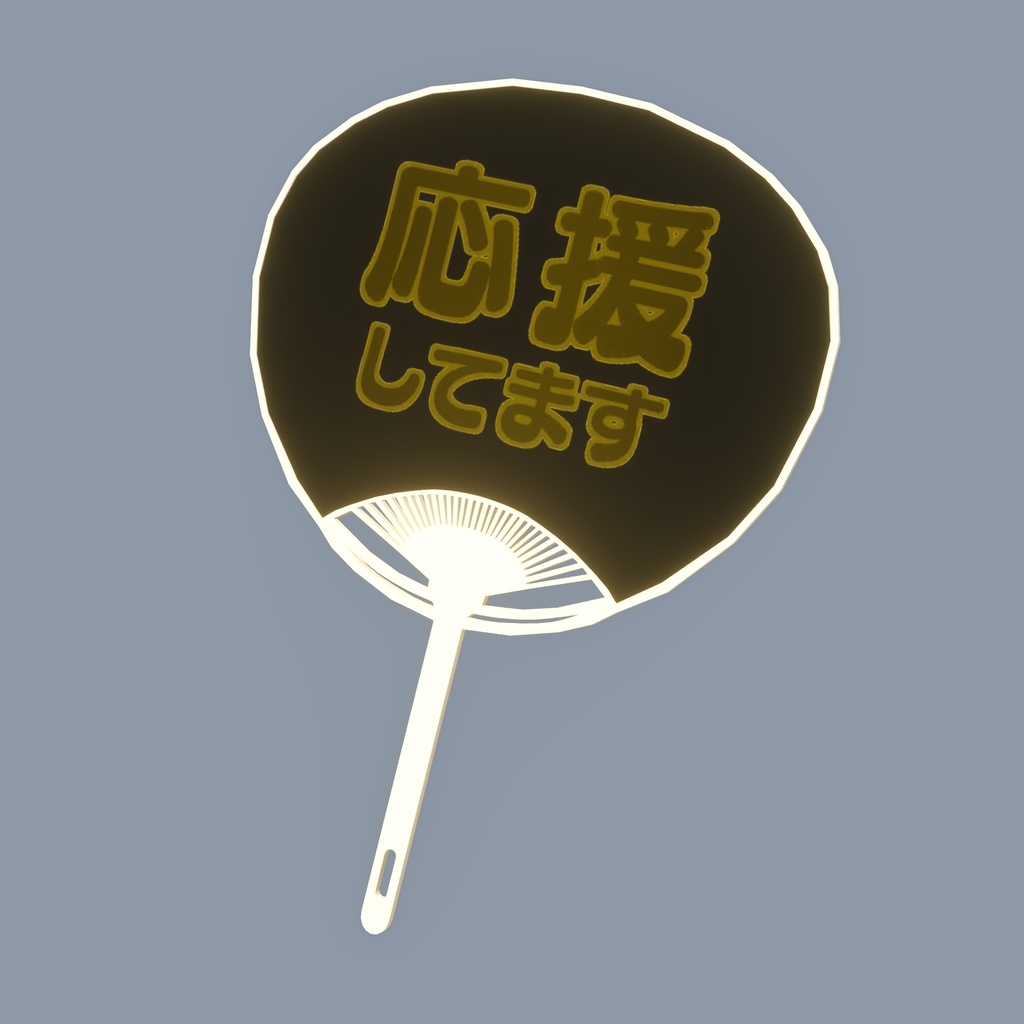 プラスチックうちわ