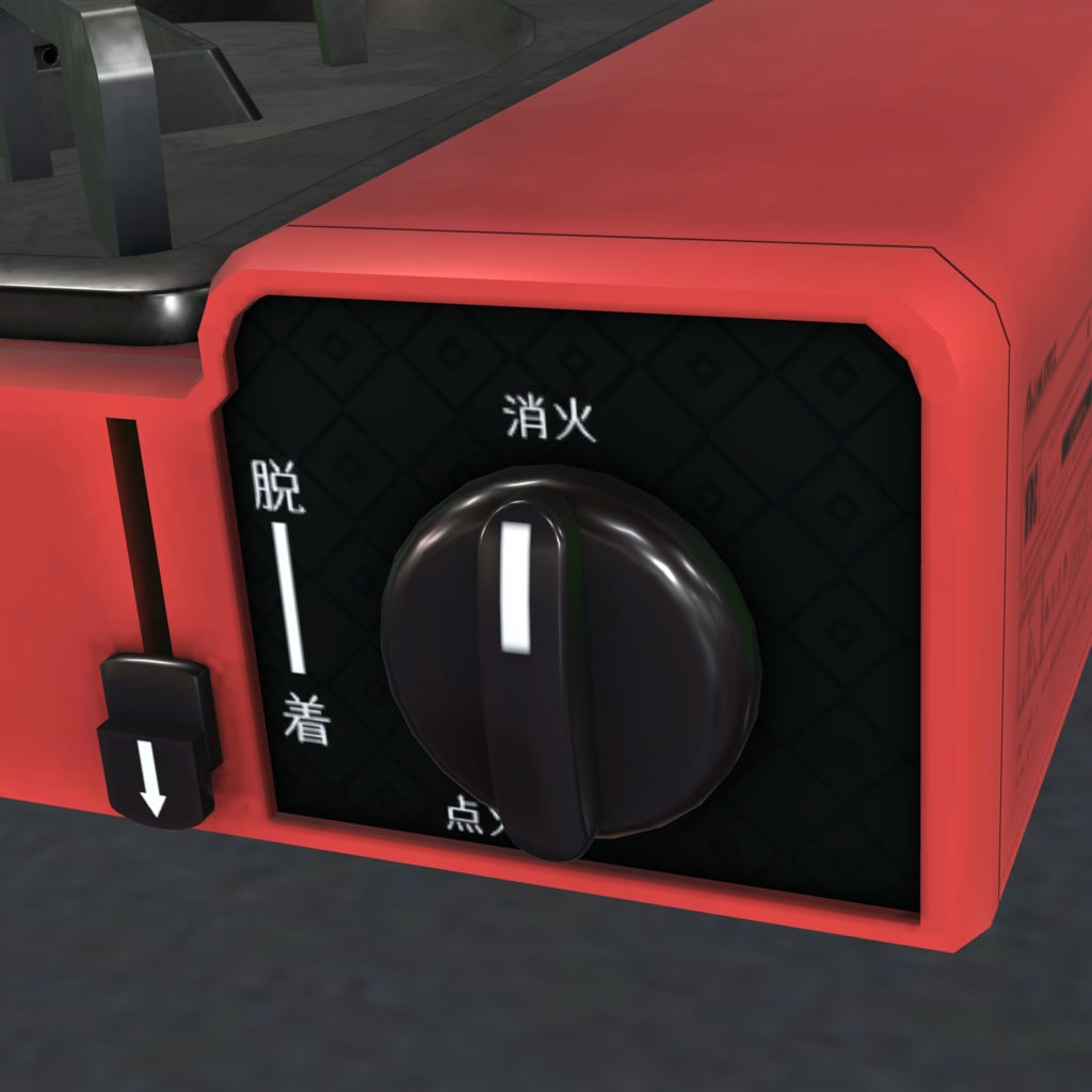 カセットコンロ