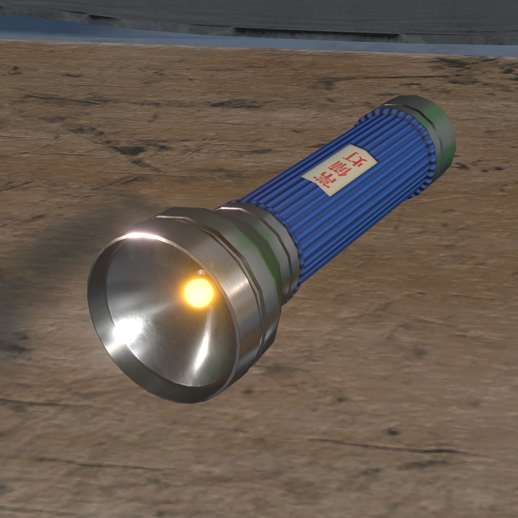 懐中電灯