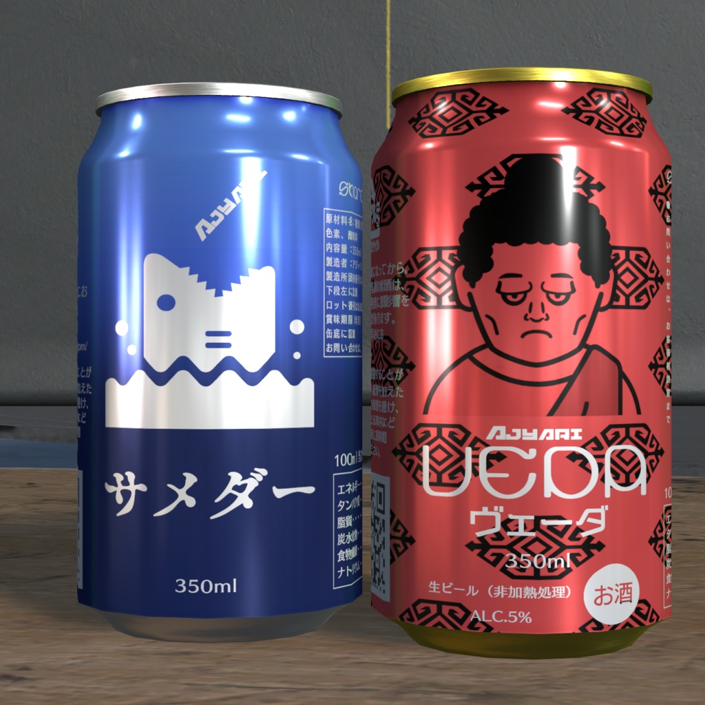 【無料配布】シェアラベルカン/ShareLabelCan