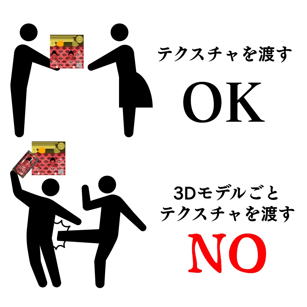 【無料配布】シェアラベルカン/ShareLabelCan