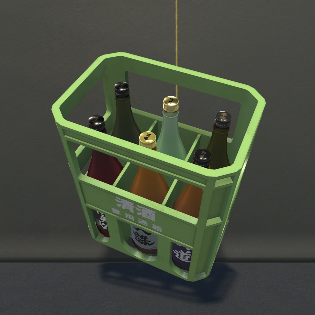 酒瓶38セット+ケース